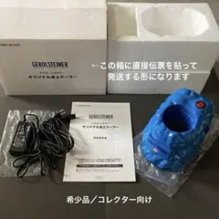 2026年最新】不二家 アンティーク雑貨の人気アイテム - メルカリ