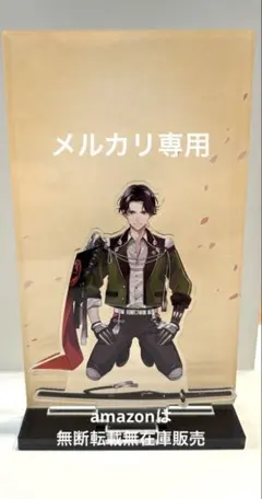 刀剣乱舞-ONLINE- アクリルキャラスタンド 跪坐 豊前江 - メルカリ