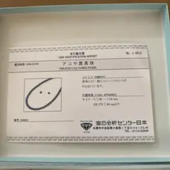 2026年最新】パール マベ真珠 イヤリングの人気アイテム - メルカリ