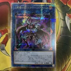 2026年最新】幻影騎士団 25の人気アイテム - メルカリ