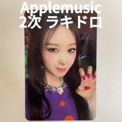 aespa lemonade applemusic オフラインラキドロ 3次 - メルカリ