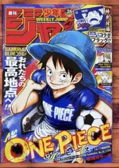 週刊ジャンプ 2026年26号 - メルカリ