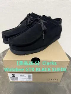 【美品26.5】Clarks Walabee GTX BLACK SUEDE