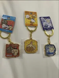 マカオ限定 ちいかわ ご当地 キーホルダー うさぎ 3種 コンプリート セット
