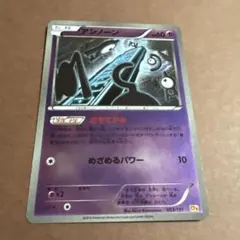 2026年最新】XYエクストラポケカの人気アイテム - メルカリ