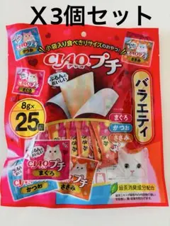 いなば チャオプチ バラエティ 25個入り×5袋 - メルカリ