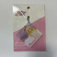 アイカツ 5周年 アクリルキーホルダー 星宮いちご