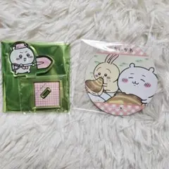 ちいかわぽけっと ピクニックなアクリルスタンド コースター ちいかわセット