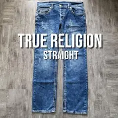 TRUE RELIGION ストレートデニム　白ステッチ　ダメージ加工　36