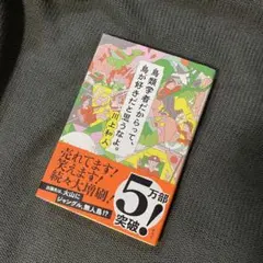 杏様 リクエスト 2点 まとめ商品