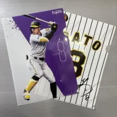 佐藤輝明 応援グッズ