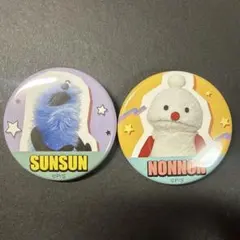 パペットスンスン 缶バッジ ガチャガチャ スンスン ⑤ ノンノン ③