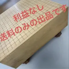 2026年最新】囲碁の人気アイテム - メルカリ