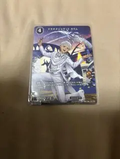 プラチナジャケット カリム　プロモ　PR　　ビルディバイド ツイステ