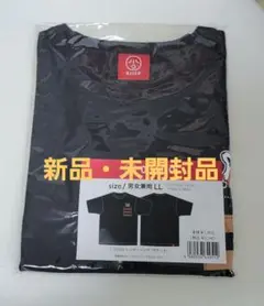 新品　OJICO 　レッサーパンダ LLサイズ Tシャツ【限定品】のサムネイル