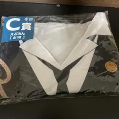 みんなのくじ　刀剣乱舞C賞