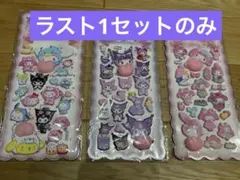 のもち様 リクエスト 2点 まとめ商品