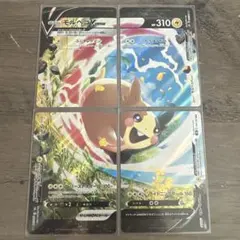 2026年最新】モルペコ v unionの人気アイテム - メルカリ