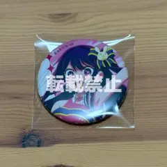 ★即購入OK★　【推しの子】　アイ　缶バッジ