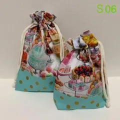 給食袋＆コップ袋♡2点セット【Ｓ06】