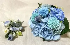 ブルー系　ウェディングブーケ&ブートニアセット