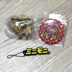 ミニモニ ガチャセット