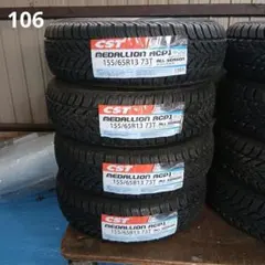 2026年最新】155 65r13 4本セット タイヤの人気アイテム - メルカリ