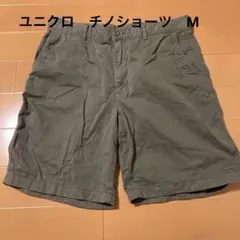 ユニクロ　チノショーツ　M