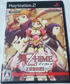 舞乙HIME　乙女舞闘史　　PS2ソフト