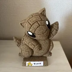 コルク製 【サンド 】立体像 クリップ付き