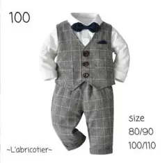 フォーマル スーツ グレー 100 ベスト 入園式 結婚式 結婚式 男の子