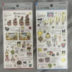 大人の図鑑シール　たまごっちのプチプチおみせっちの編　2枚セット