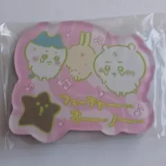 ちいかわキャラマグネッツ3 9.フューチャー…オー…ノー…ちいかわハチワレうさぎ