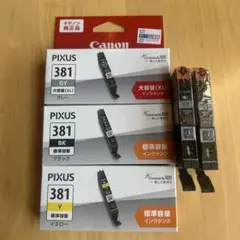 ⭐ 純正 Canon 381 インク カートリッジ 4色 セット - メルカリ