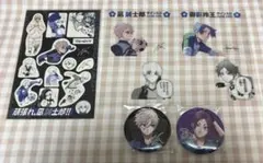 凪誠士郎&御影玲王　特装版セット