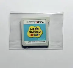 2026年最新】3DS トモダチコレクション 新生活 中古の人気アイテム