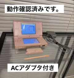 Nintendo DS Lite本体 ノーブルピンク