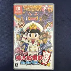 桃太郎電鉄 完全版 Nintendo Switch