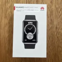【新品未開封】HUAWEI WATCH FIT Elegant 本体 ブラック