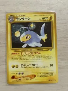 ランターン ☆ ワールドチャンピオンズパック 029/108 1ED 3枚 - メルカリ
