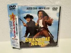 シャンハイ・ヌーン('00米)