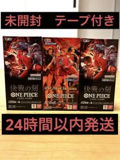 ONE PIECEカードゲーム 決戦の刻 3BOXセット テープカット有 - メルカリ