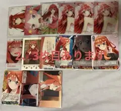 五等分の花嫁 中野五月 グッズまとめ売り