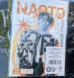 NAOTO スタジアム　御楽印　セット