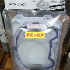 BEYBLADE X BX-32 ワイドエクストリームスタジアム　1個