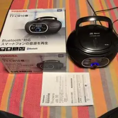 TOSHIBA CDラジオ TY-CW10 ブラック Bluetooth対応