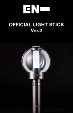 未使用 ENHYPENペンライト Ver.2 トレカ付