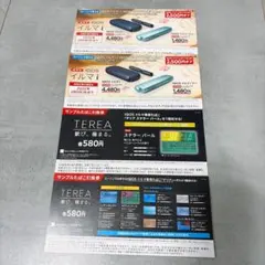 【即購入❌バラ売り❌】iQOS イルマ 割引券 引換券 ローソン限定