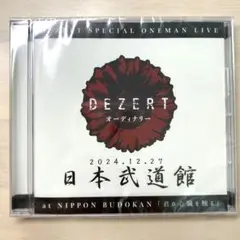 DEZERT オーディナリー CD