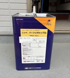 ファインパーフェクトベスト ディープグレー 【残量確認してください 
